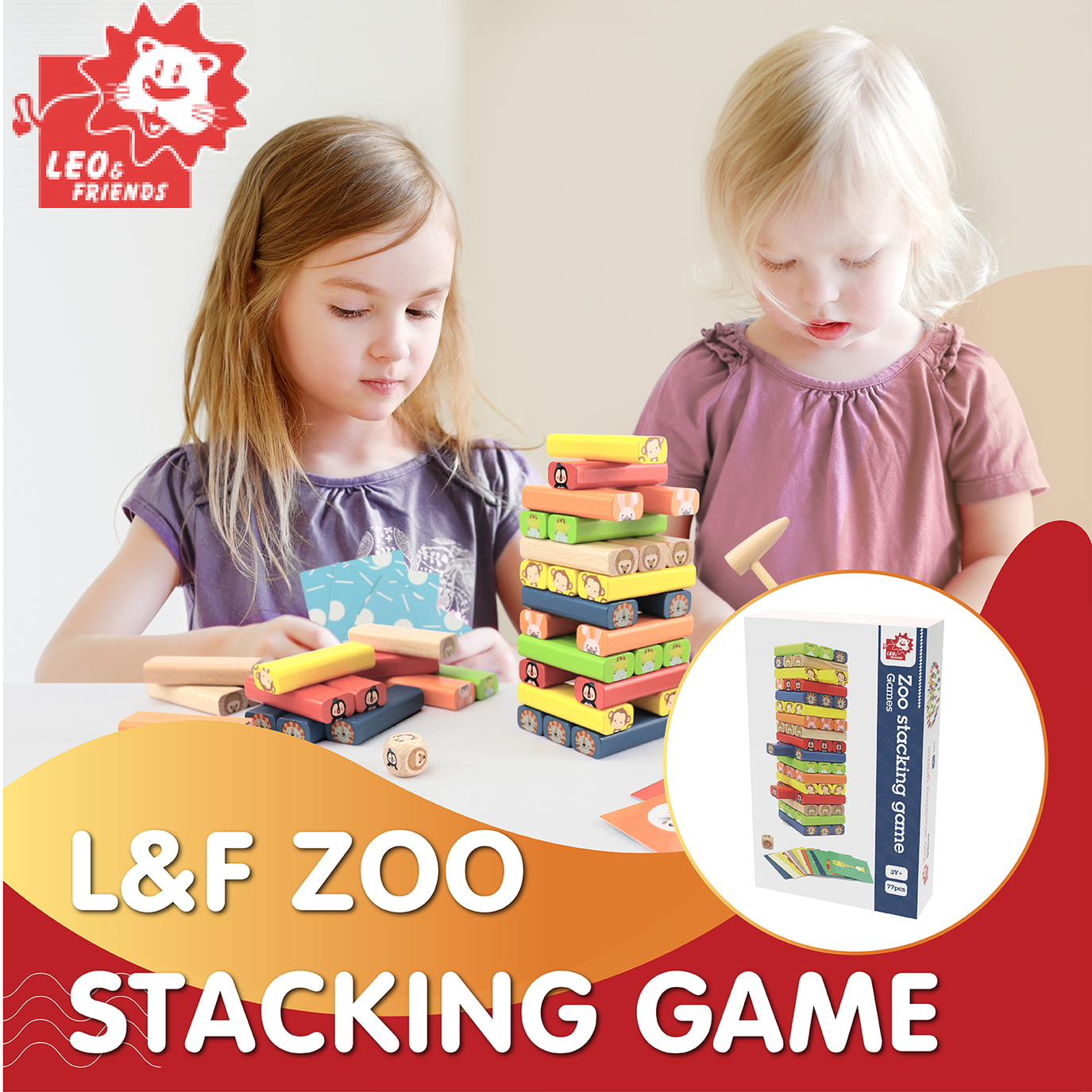 Leo & Friends Zoo Stacking Game